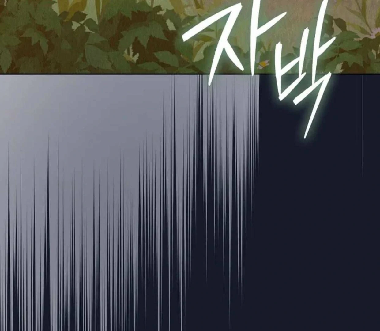 The Extra Decided to be Fake Chapter 8 Gambar 156