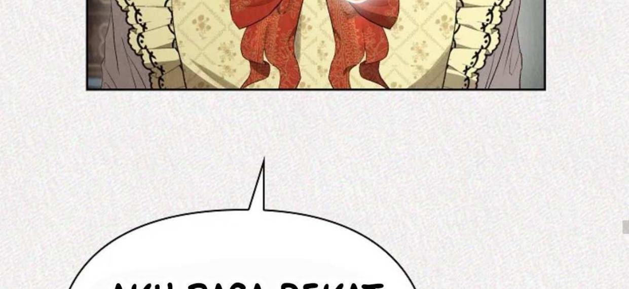 The Extra Decided to be Fake Chapter 8 Gambar 174