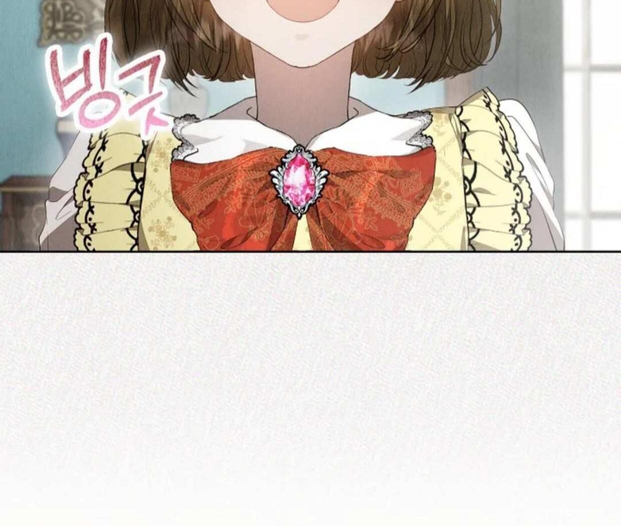 The Extra Decided to be Fake Chapter 8 Gambar 181