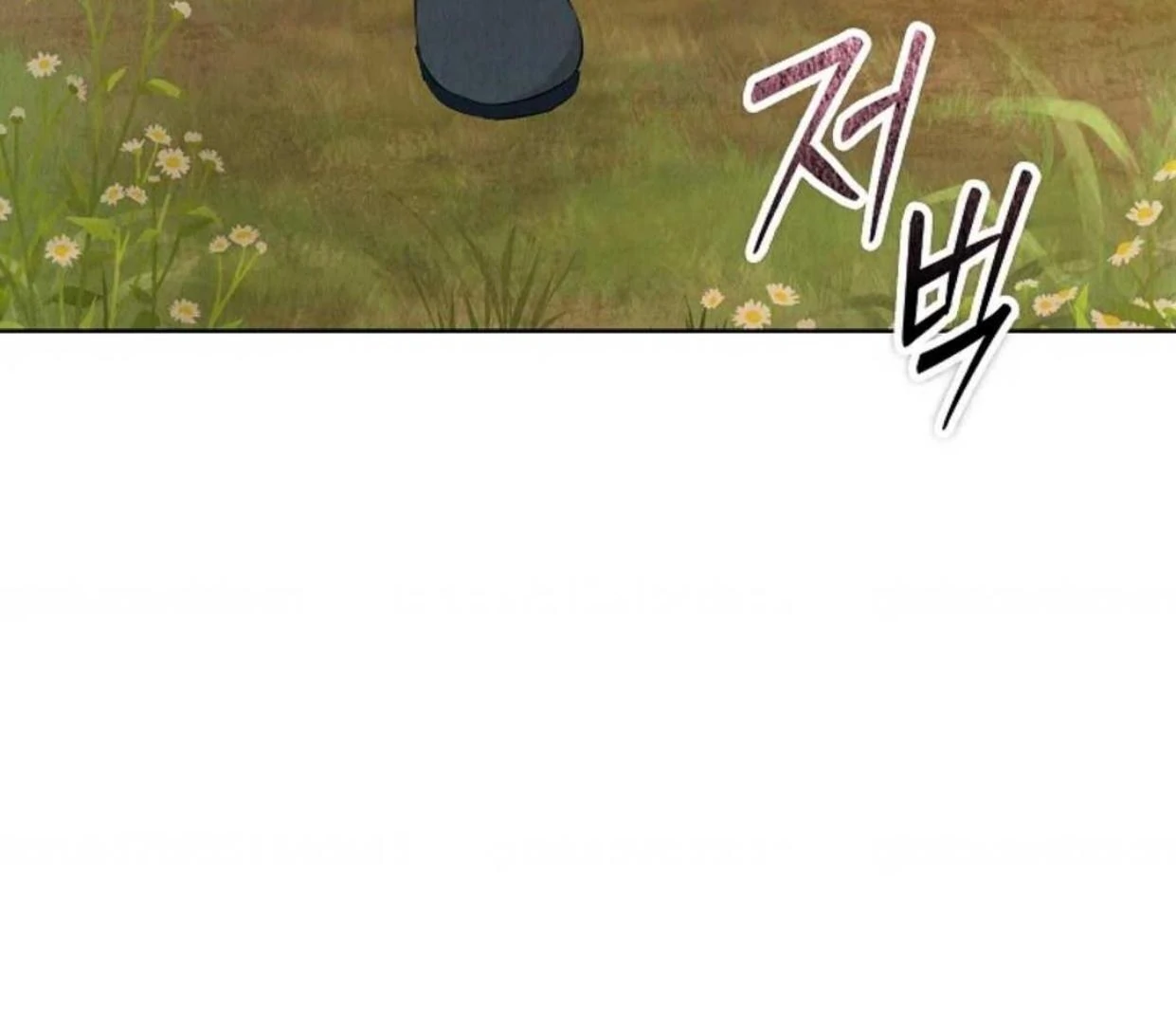 The Extra Decided to be Fake Chapter 8 Gambar 201