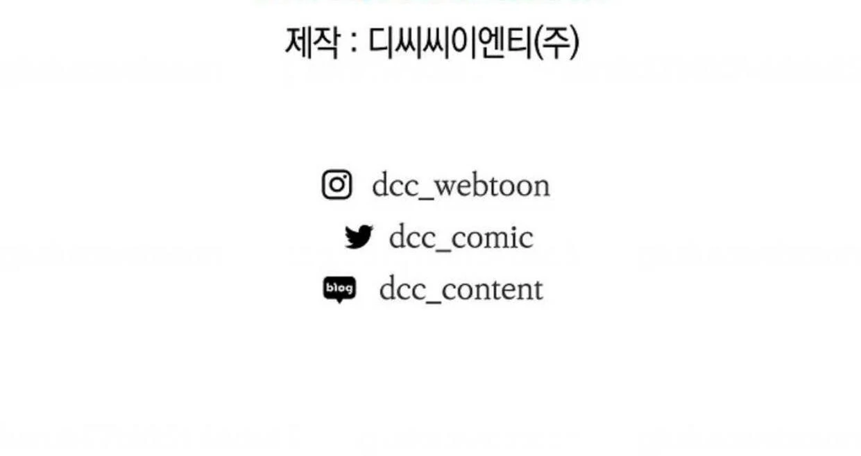 The Extra Decided to be Fake Chapter 8 Gambar 234