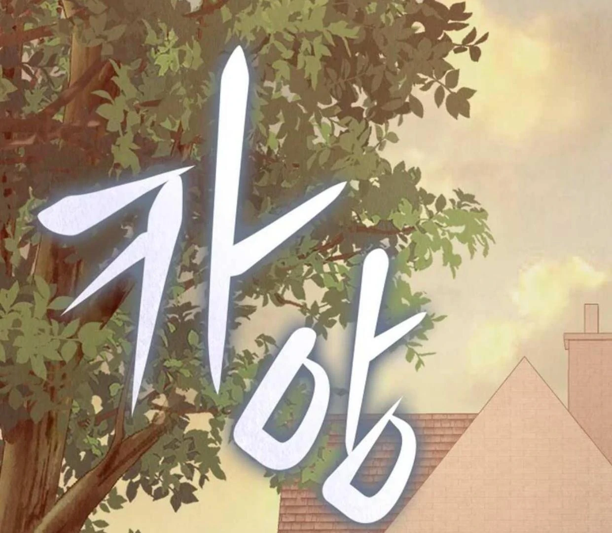 The Extra Decided to be Fake Chapter 8 Gambar 36