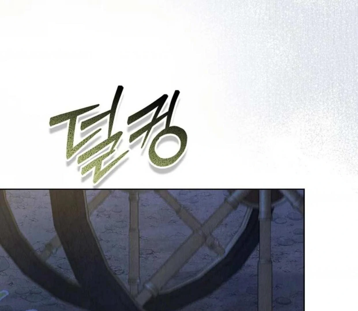 The Extra Decided to be Fake Chapter 9 Gambar 149