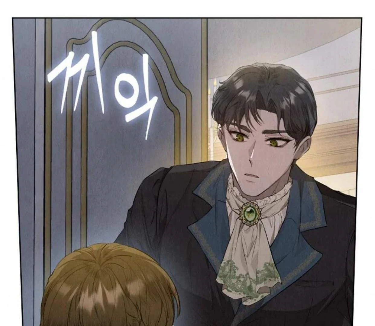 The Extra Decided to be Fake Chapter 9 Gambar 185