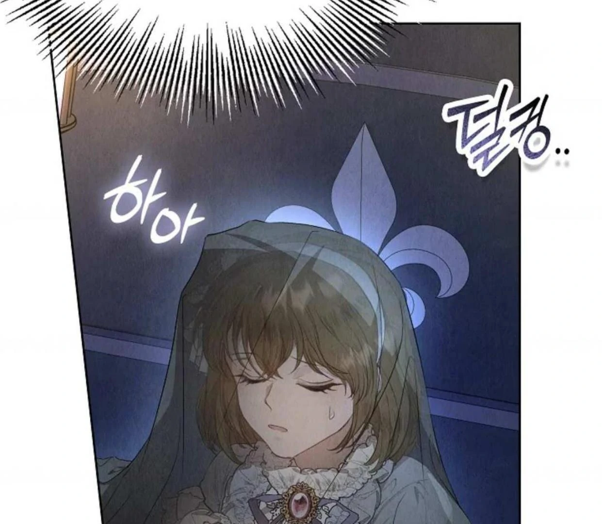 The Extra Decided to be Fake Chapter 9 Gambar 215