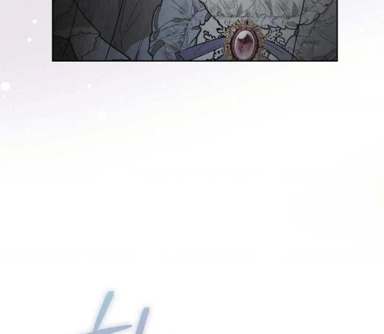 The Extra Decided to be Fake Chapter 9 Gambar 221