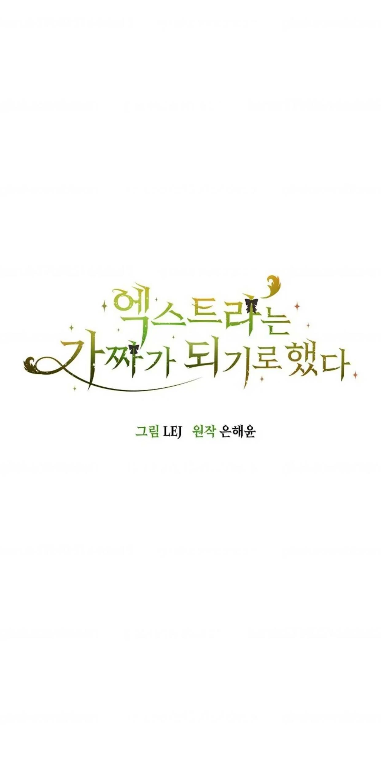 Baca  The Extra Decided to be Fake Chapter 9 Gambar 2