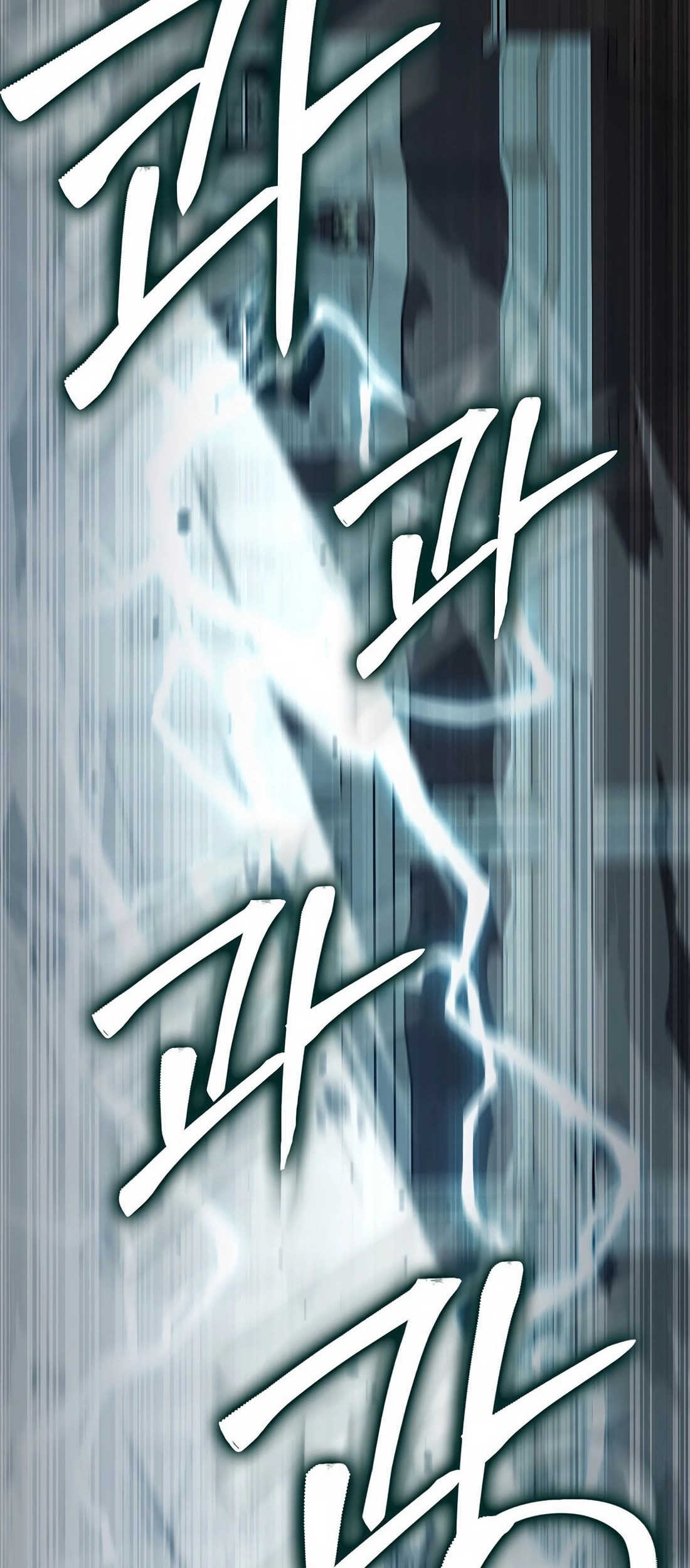 The Extra is Too Strong Chapter 100 Gambar 48