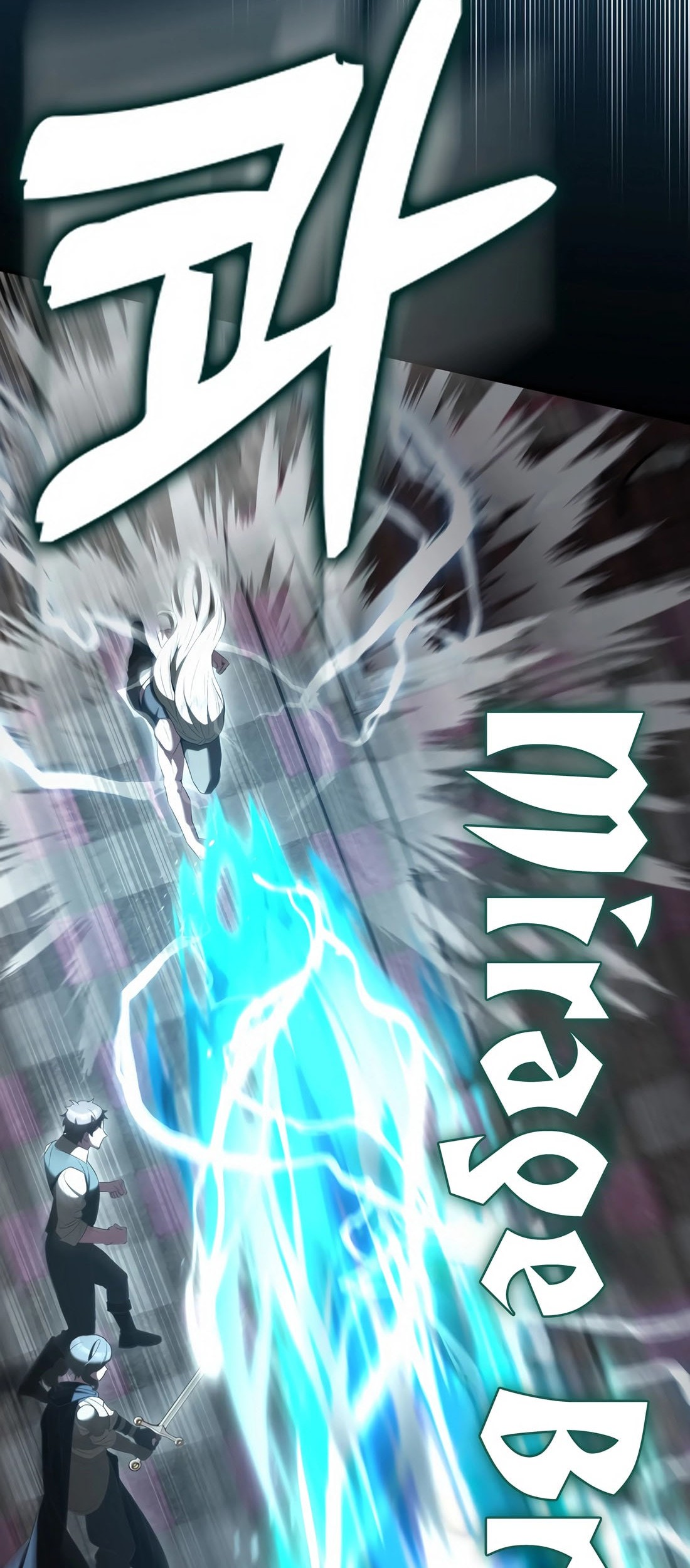 The Extra is Too Strong Chapter 100 Gambar 14