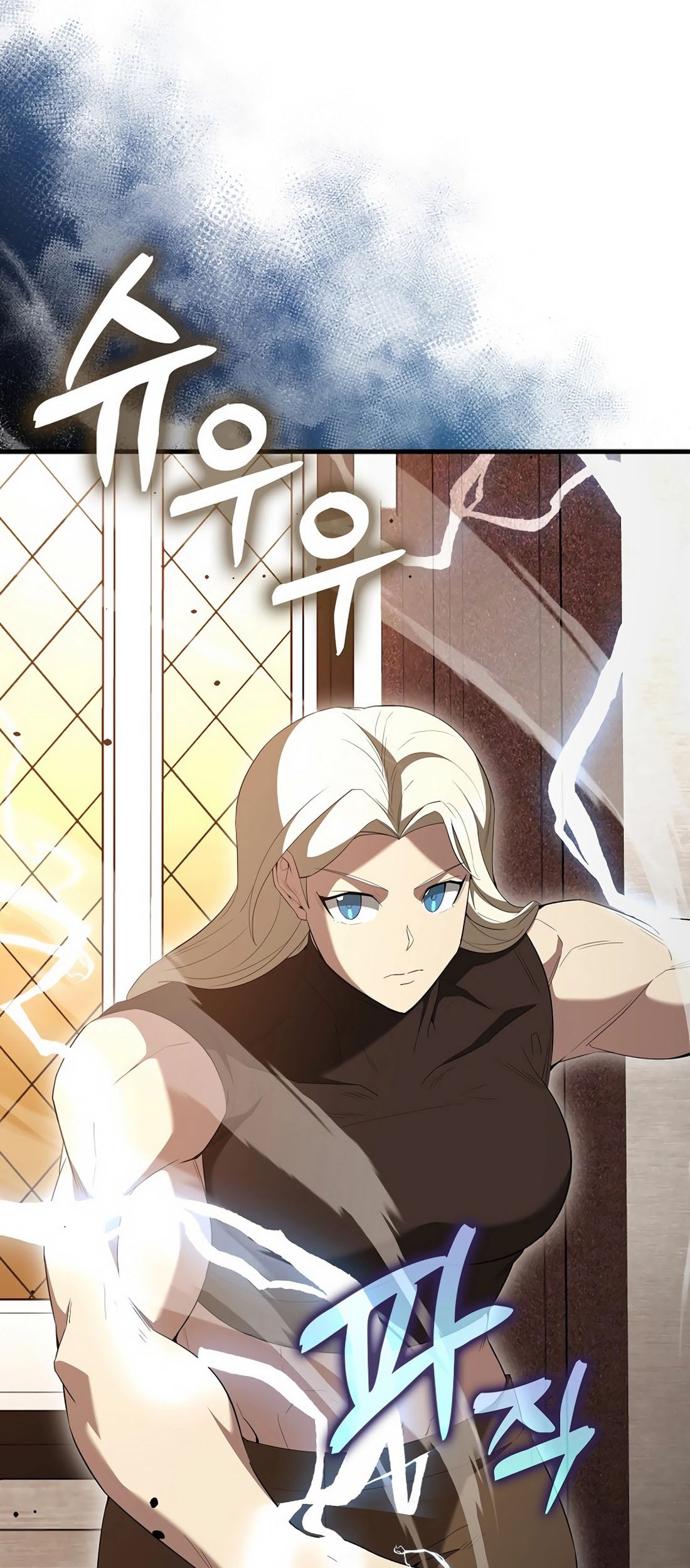 The Extra is Too Strong Chapter 100 Gambar 17