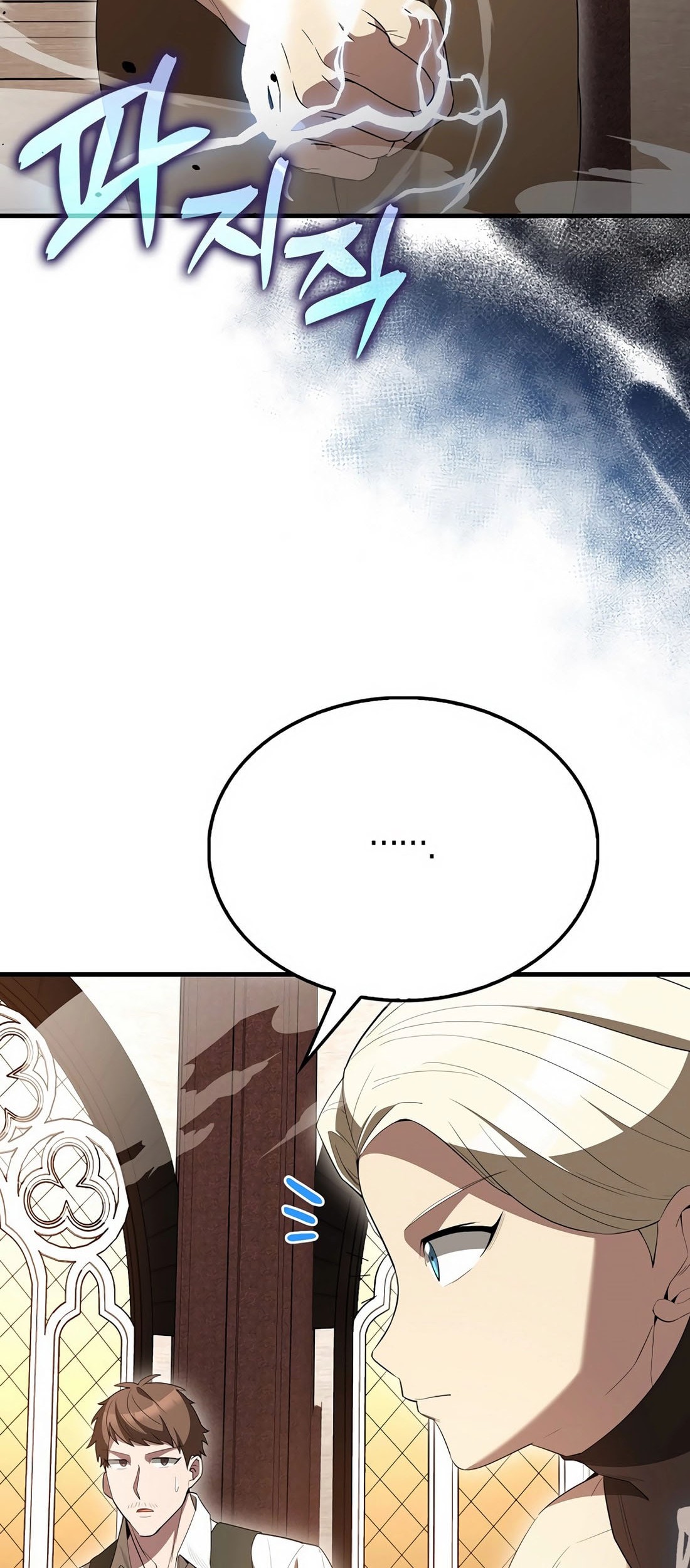 The Extra is Too Strong Chapter 100 Gambar 18