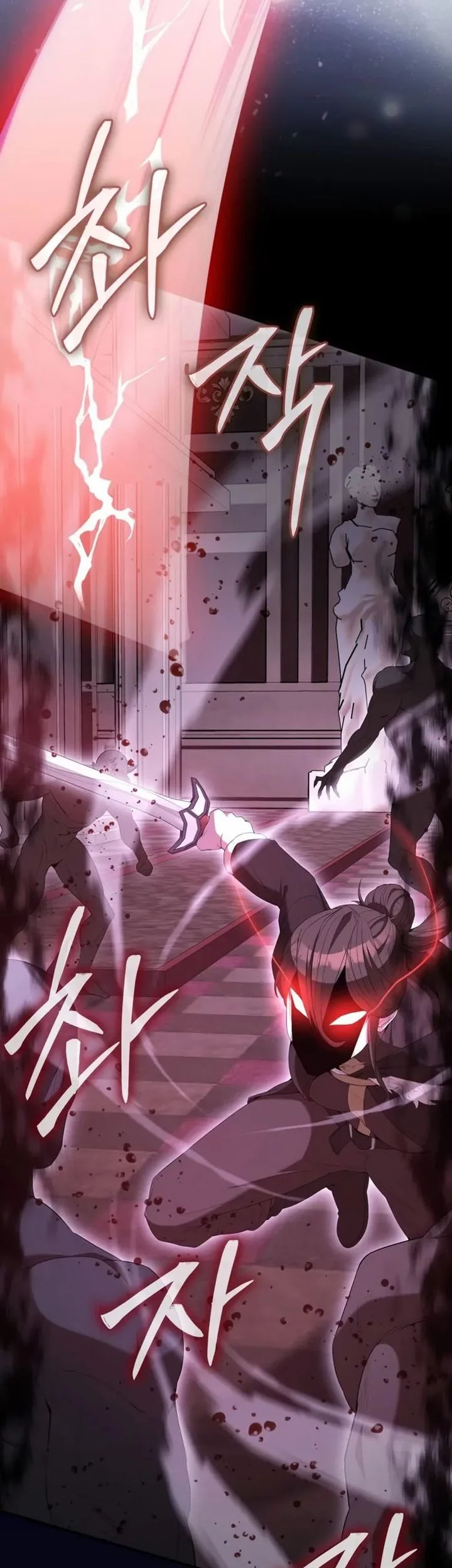 The Extra is Too Strong Chapter 101 Gambar 29