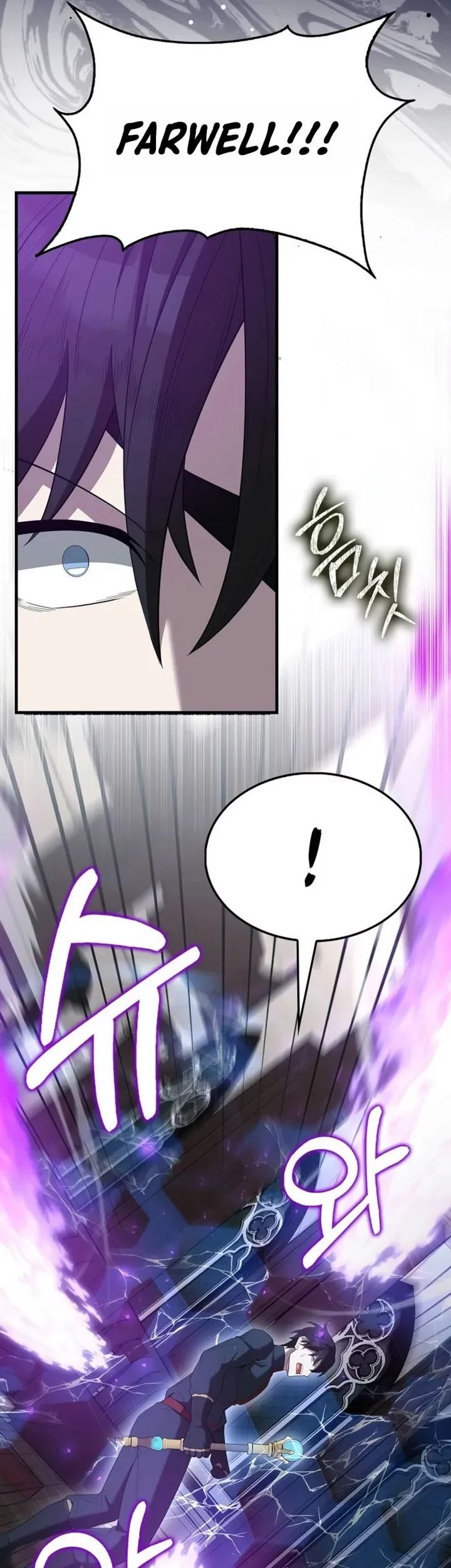 The Extra is Too Strong Chapter 101 Gambar 43