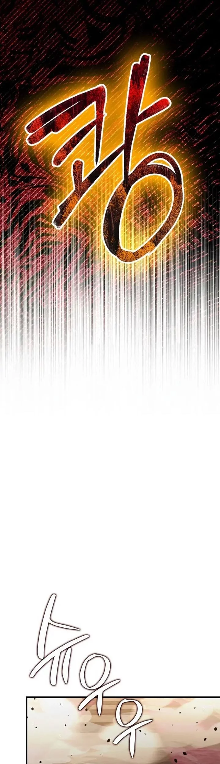 The Extra is Too Strong Chapter 101 Gambar 45