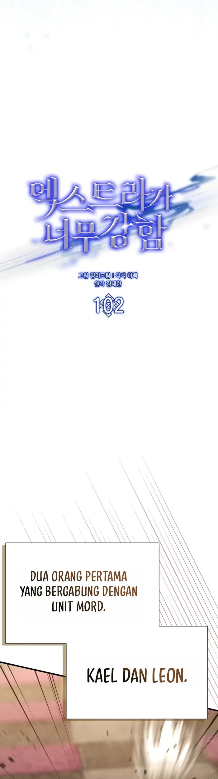 The Extra is Too Strong Chapter 102 Gambar 12