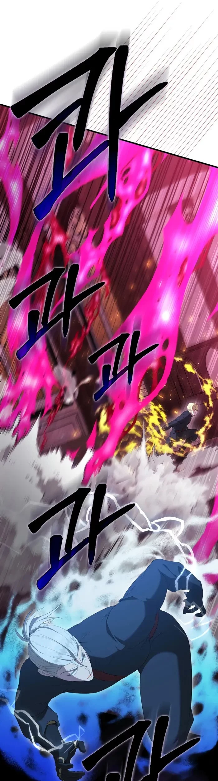 The Extra is Too Strong Chapter 102 Gambar 25