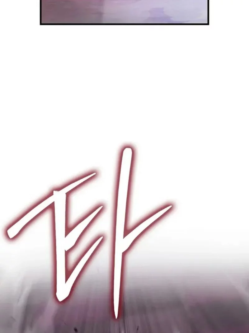 The Extra is Too Strong Chapter 103 Gambar 79