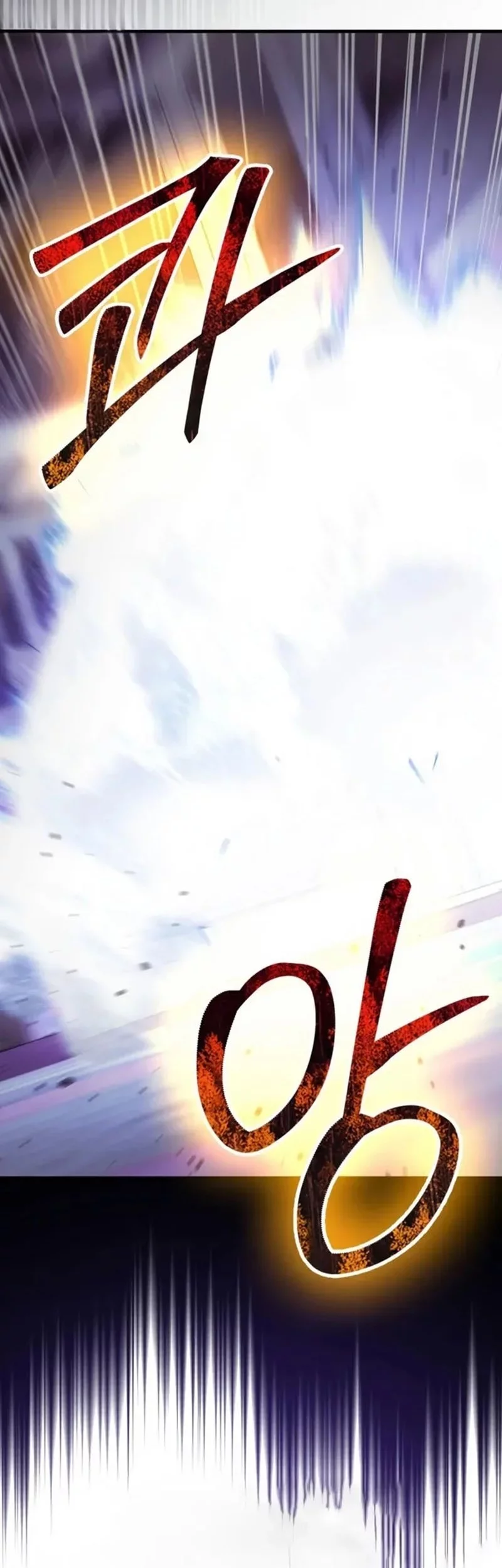 The Extra is Too Strong Chapter 103 Gambar 82