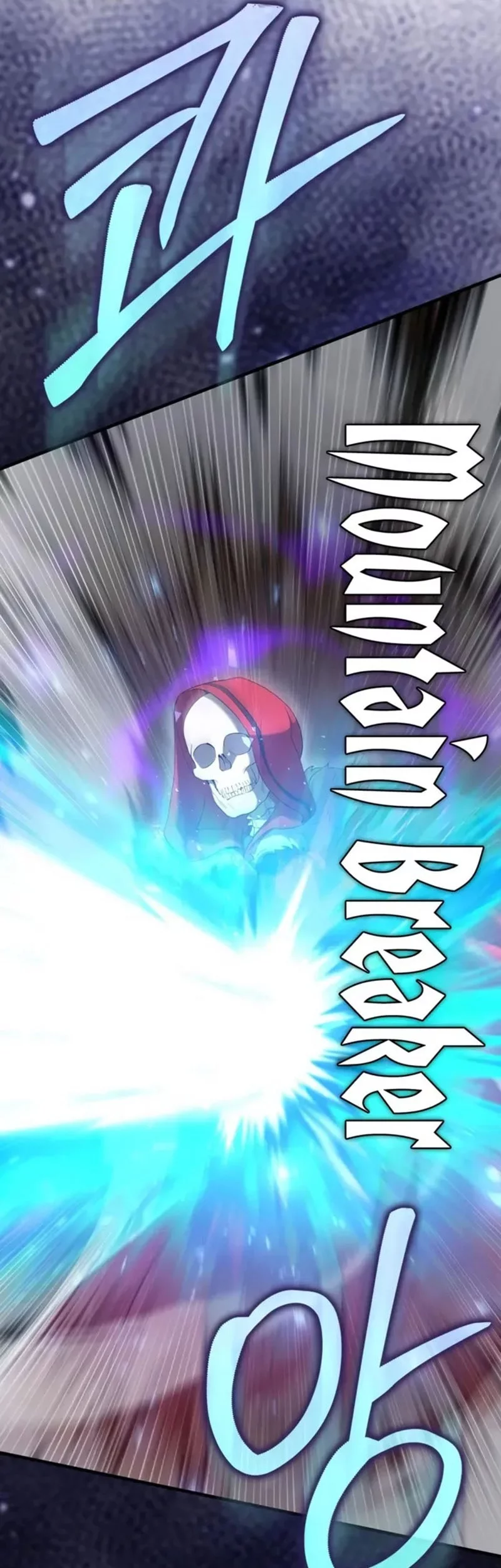 The Extra is Too Strong Chapter 103 Gambar 24