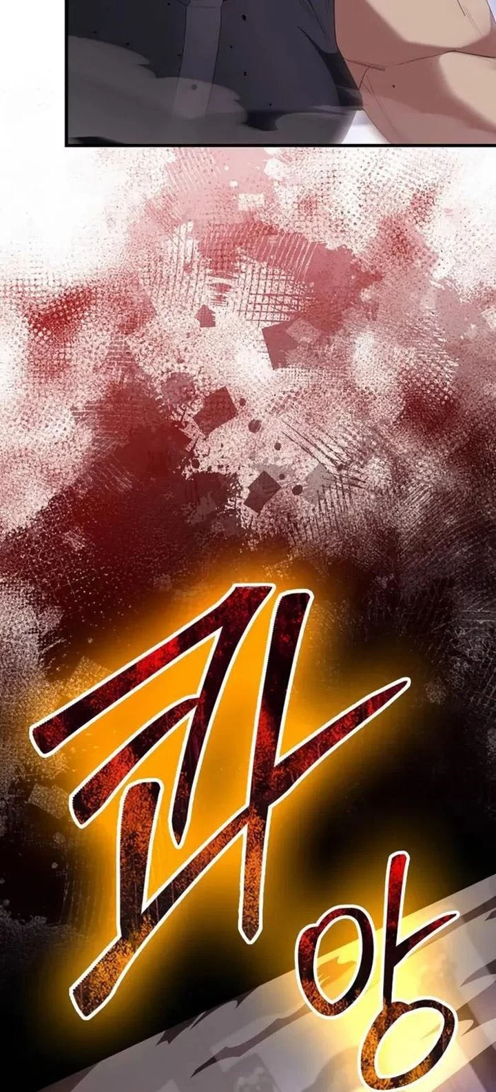 The Extra is Too Strong Chapter 104 Gambar 46