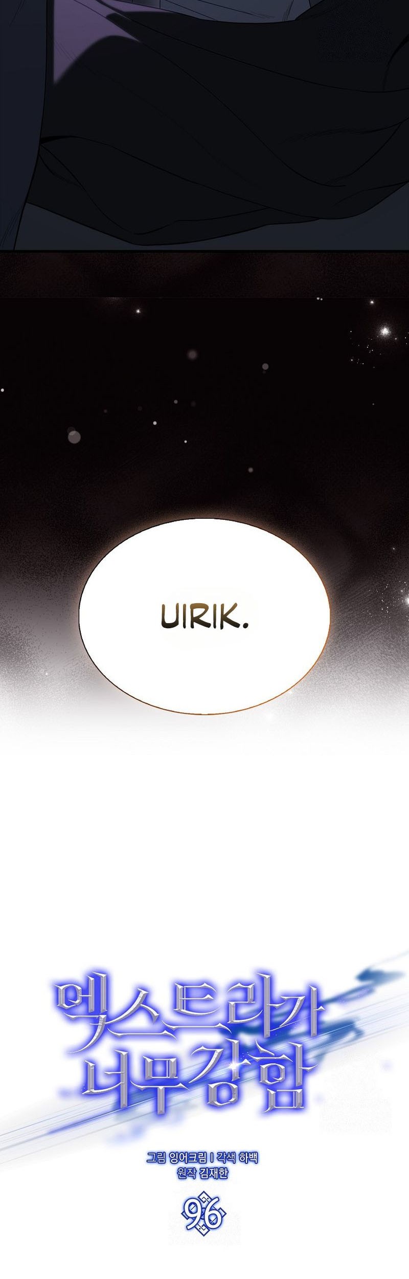 The Extra is Too Strong Chapter 96 Gambar 30
