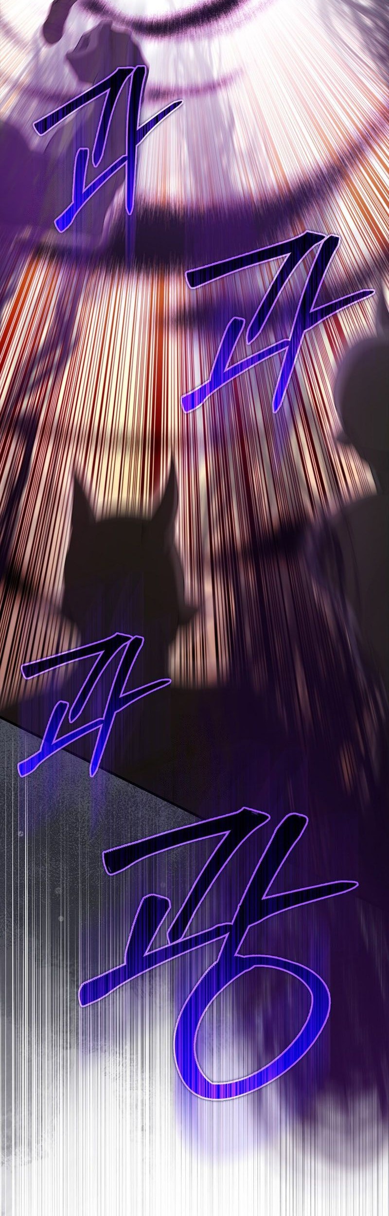 The Extra is Too Strong Chapter 96 Gambar 40