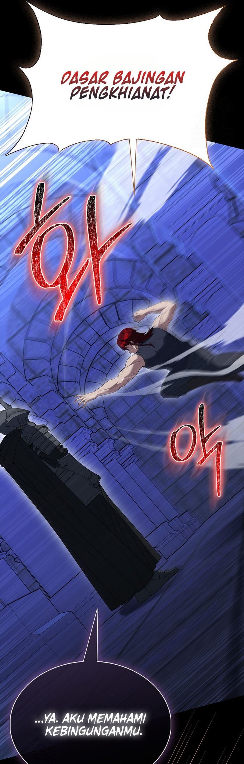 The Extra is Too Strong Chapter 96 Gambar 14