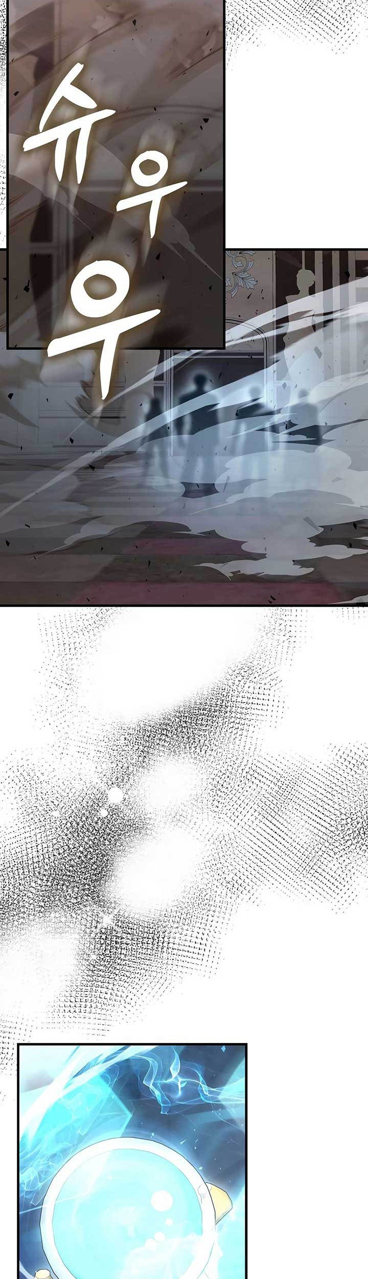 The Extra is Too Strong Chapter 99 Gambar 46