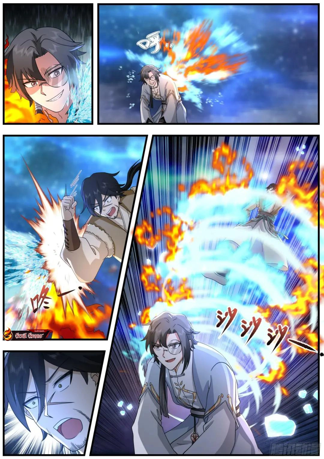 The First Ancestor in History Chapter 264 Gambar 12