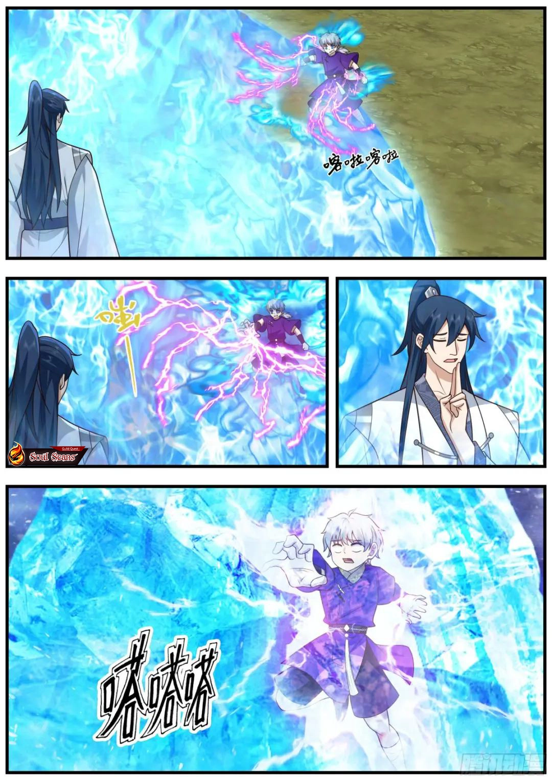 The First Ancestor in History Chapter 265 Gambar 11