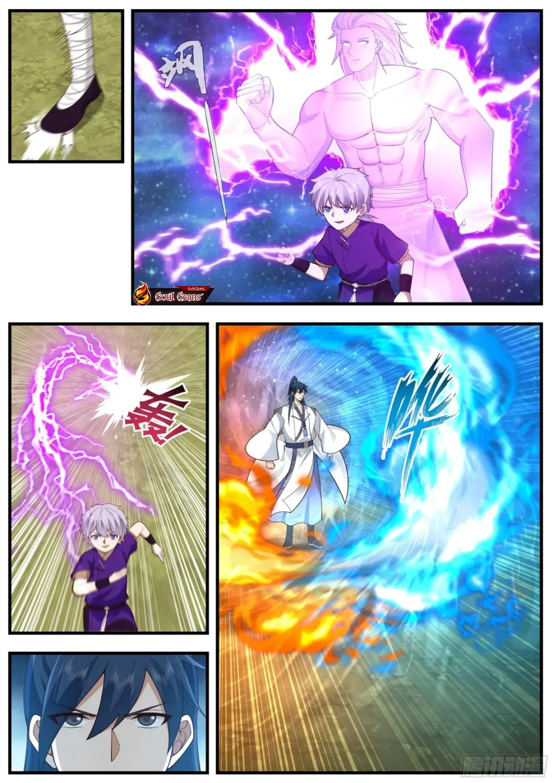 The First Ancestor in History Chapter 265 Gambar 9