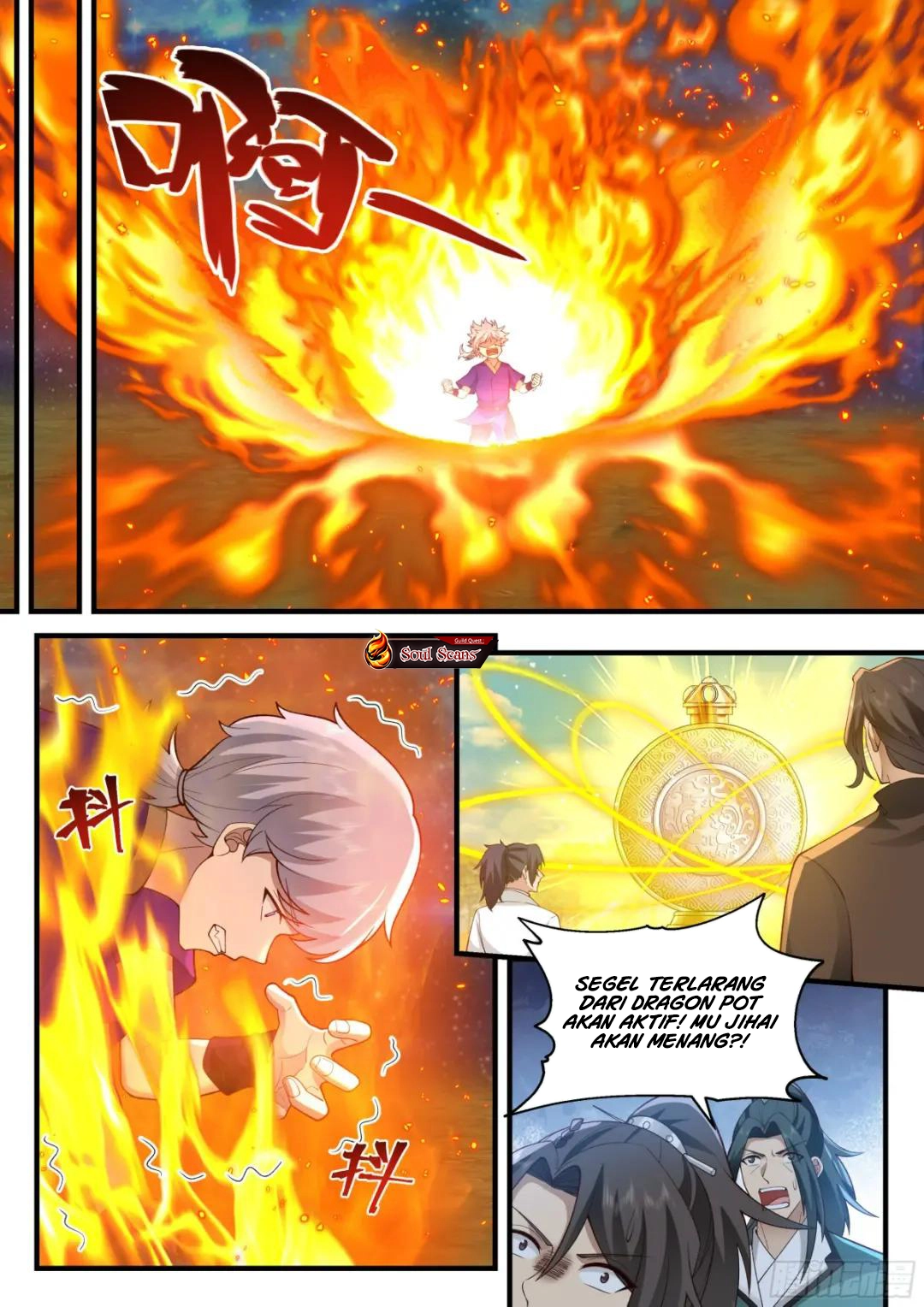 The First Ancestor in History Chapter 266 Gambar 5