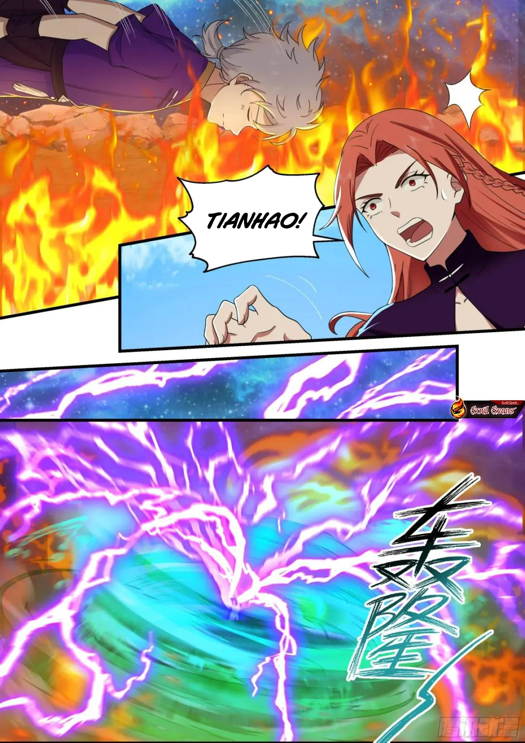 The First Ancestor in History Chapter 266 Gambar 6