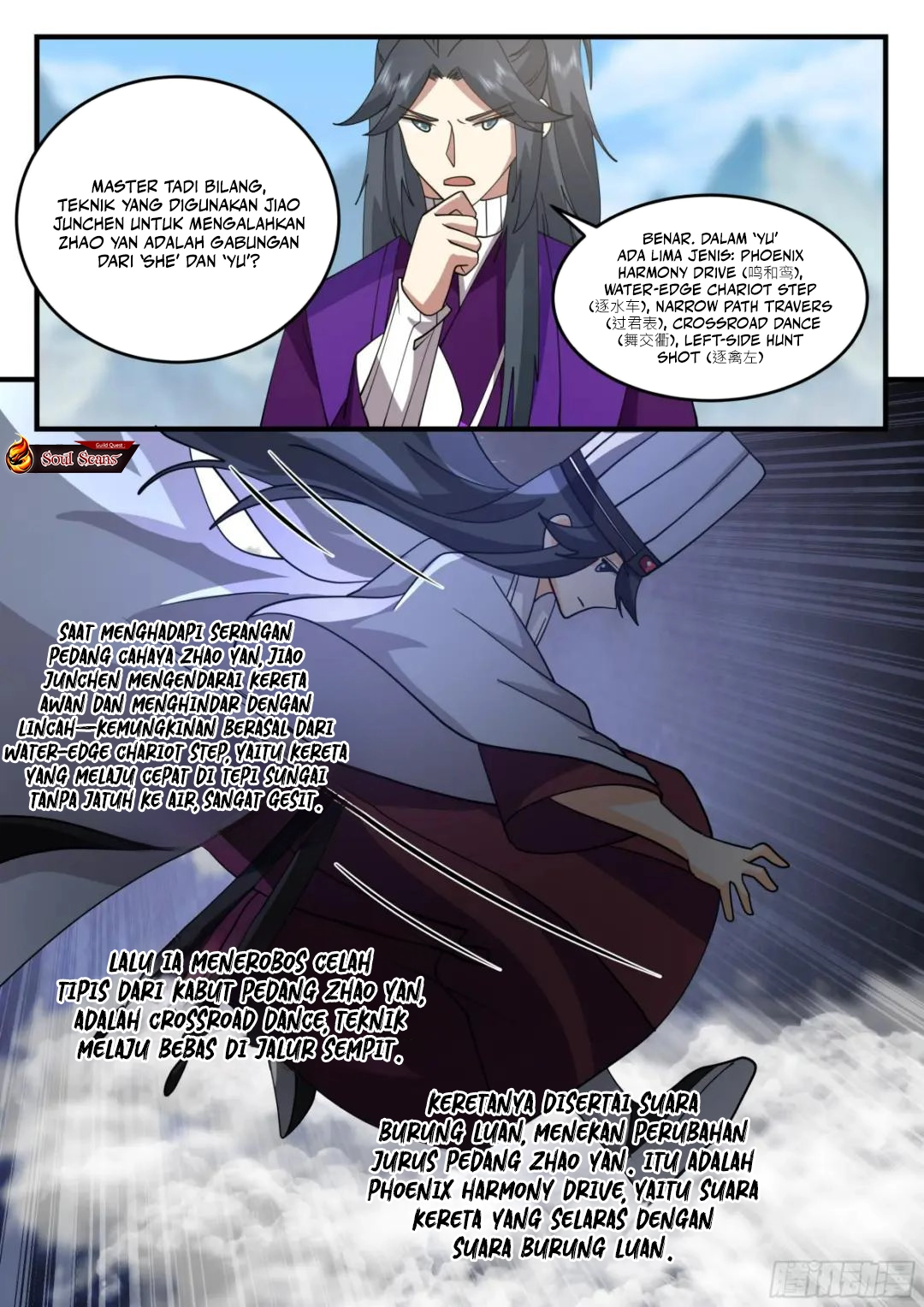 The First Ancestor in History Chapter 267 Gambar 11