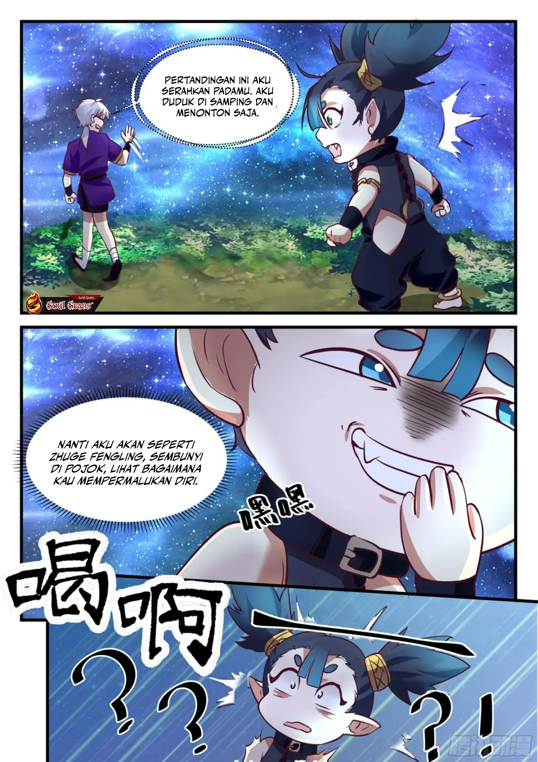 The First Ancestor in History Chapter 268 Gambar 11