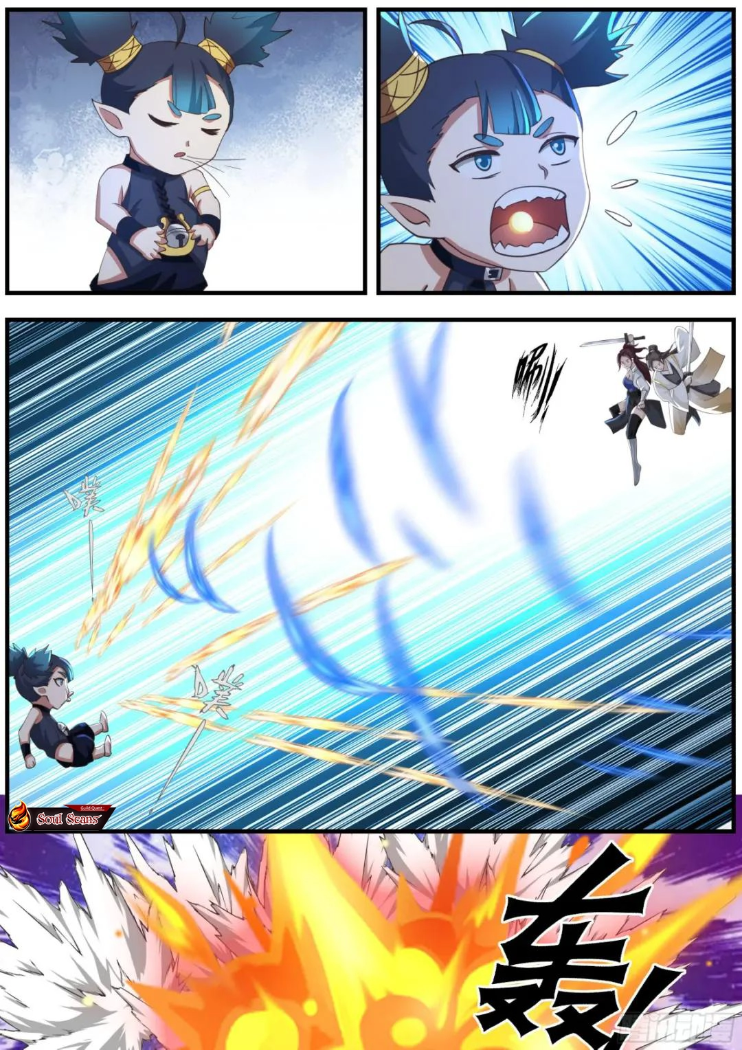 The First Ancestor in History Chapter 269 Gambar 4