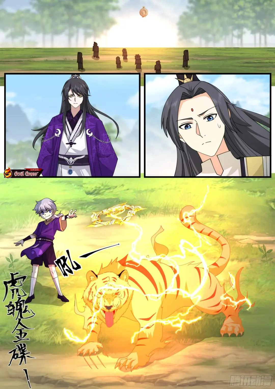 The First Ancestor in History Chapter 270 Gambar 7