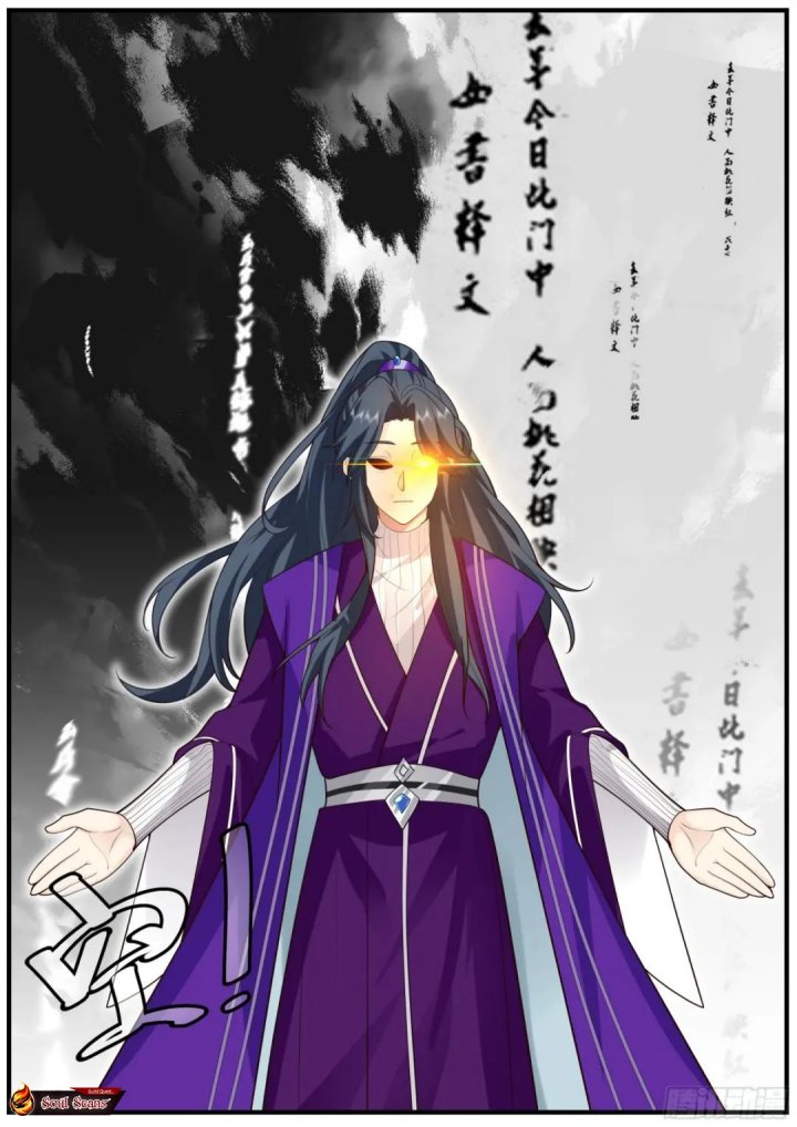 The First Ancestor in History Chapter 273 Gambar 9