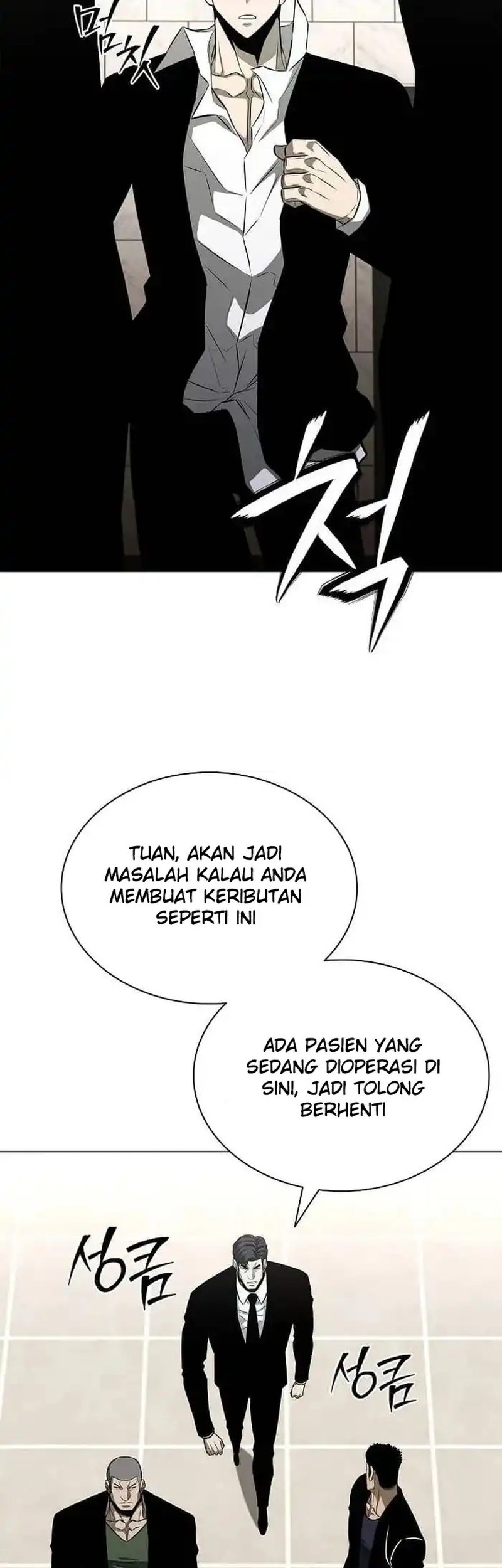 The Former Mercenary’s Life as a Prosecutor Chapter 11 Gambar 64
