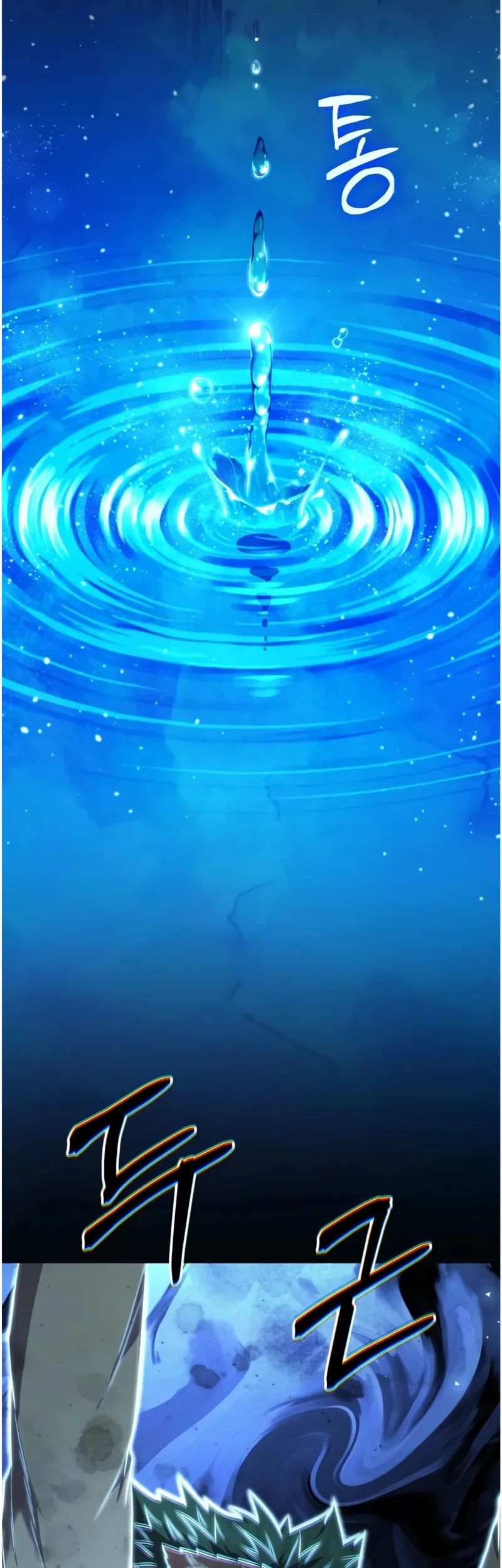 The Fox-Eyed Villain Of The Demon Academy Chapter 44 Gambar 50