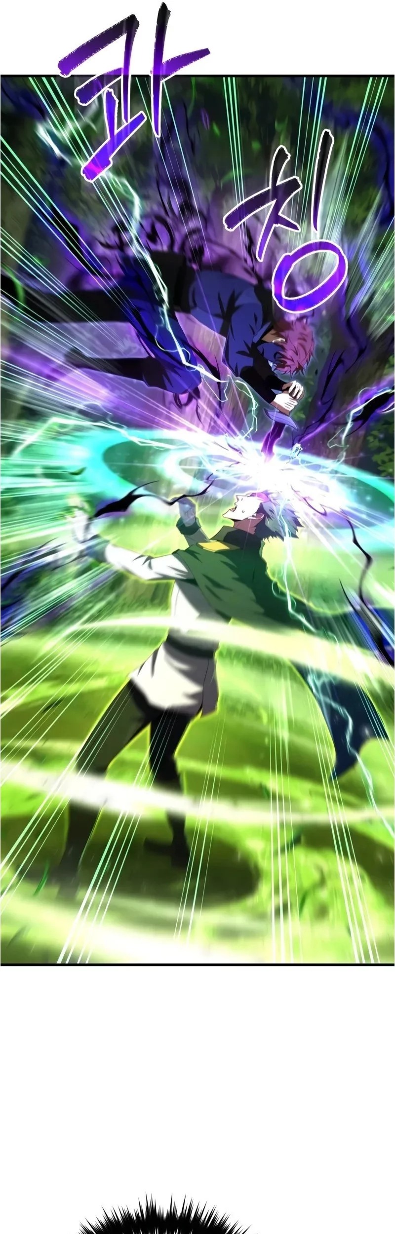 The Fox-Eyed Villain Of The Demon Academy Chapter 44 Gambar 20