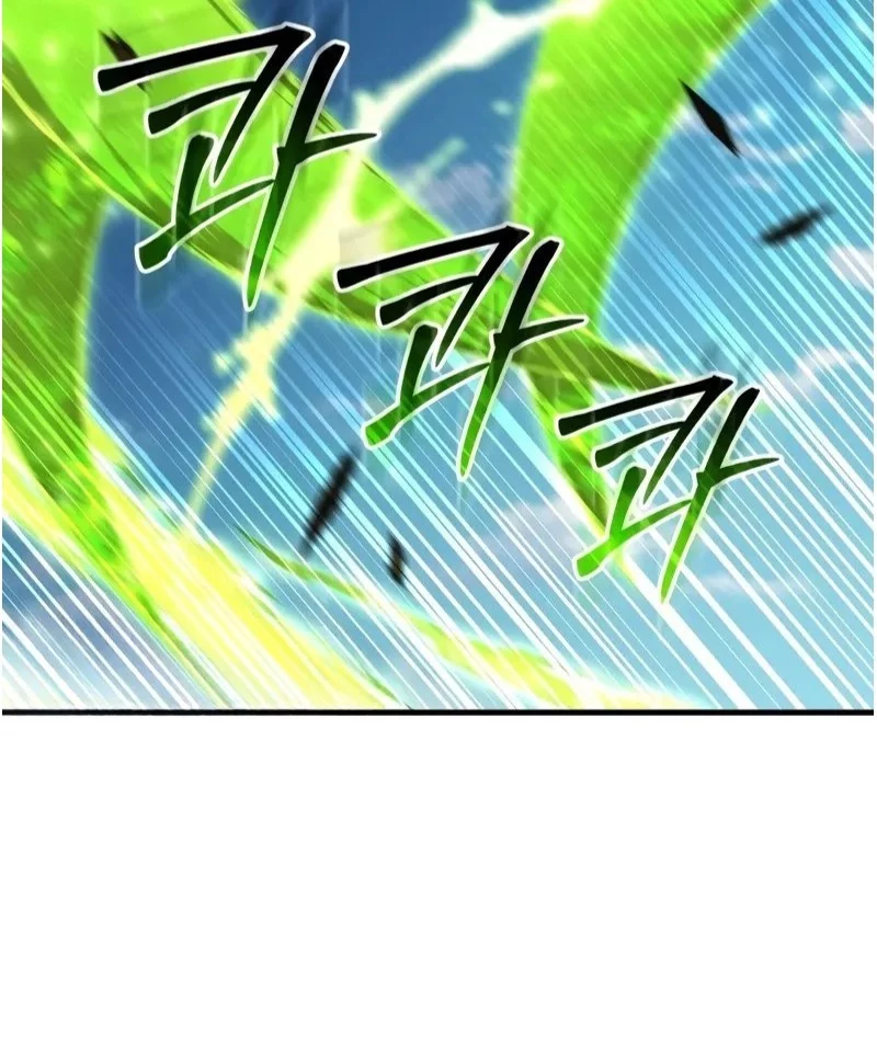 The Fox-Eyed Villain Of The Demon Academy Chapter 44 Gambar 43