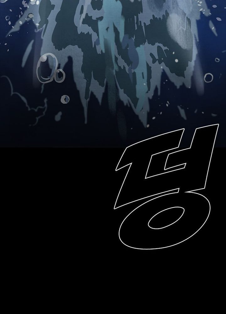 The Frostbound Warrior Chapter 1 Gambar 47
