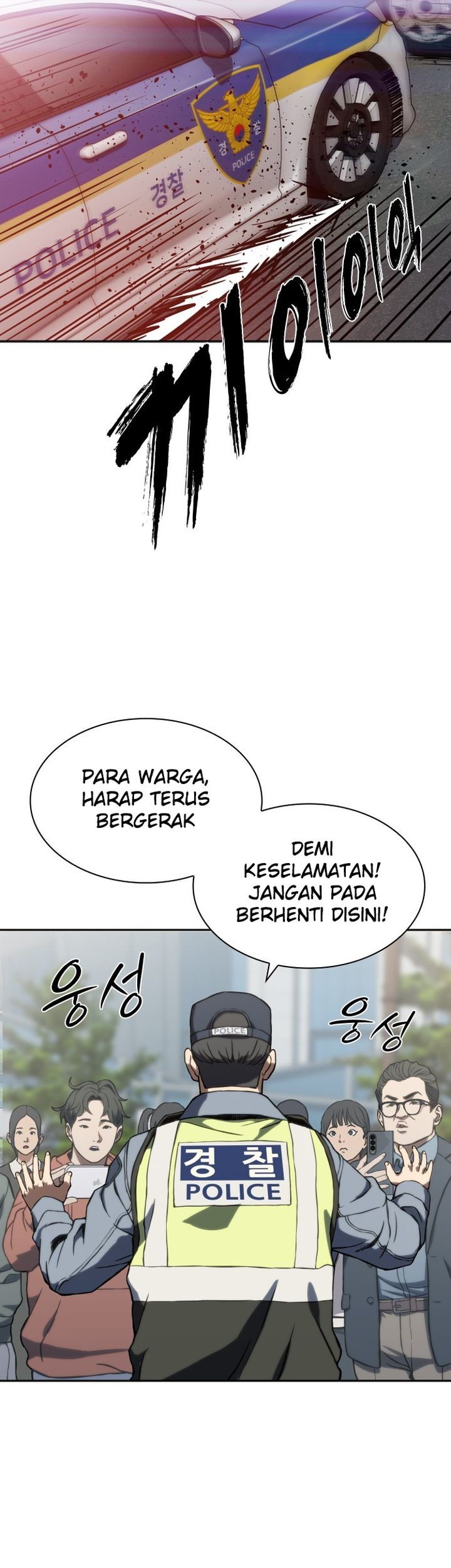 The Frostbound Warrior Chapter 1 Gambar 71