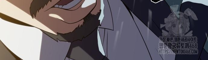 The Frostbound Warrior Chapter 12 Gambar 56