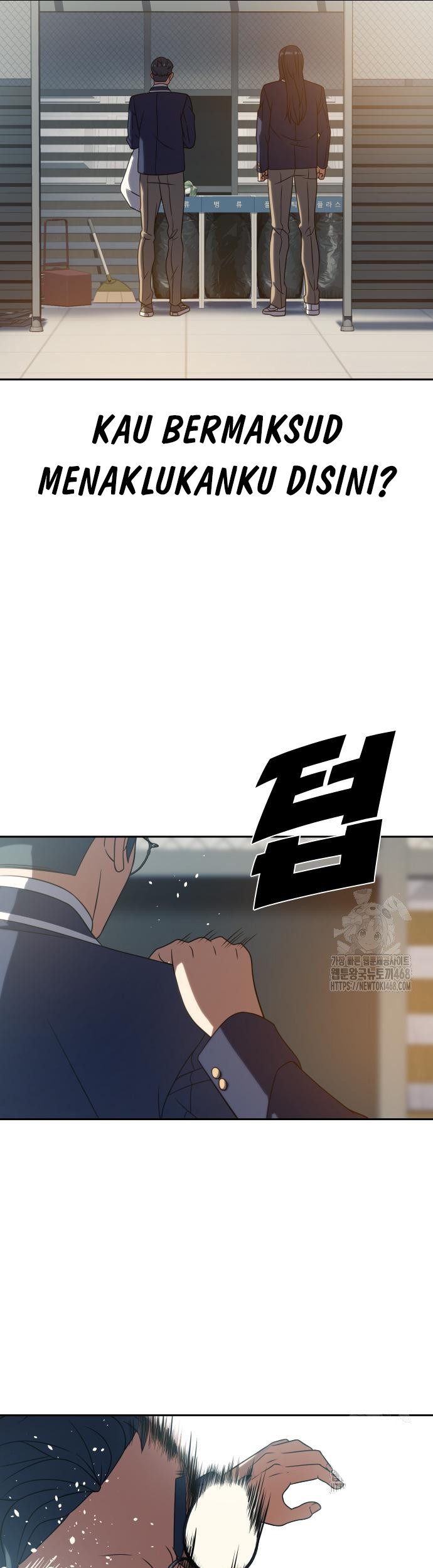 The Frostbound Warrior Chapter 12 Gambar 14