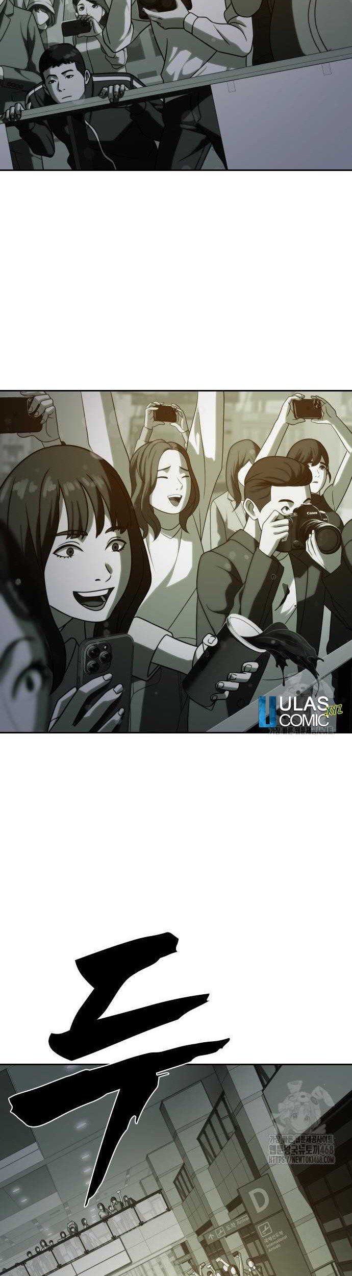 The Frostbound Warrior Chapter 13 Gambar 67