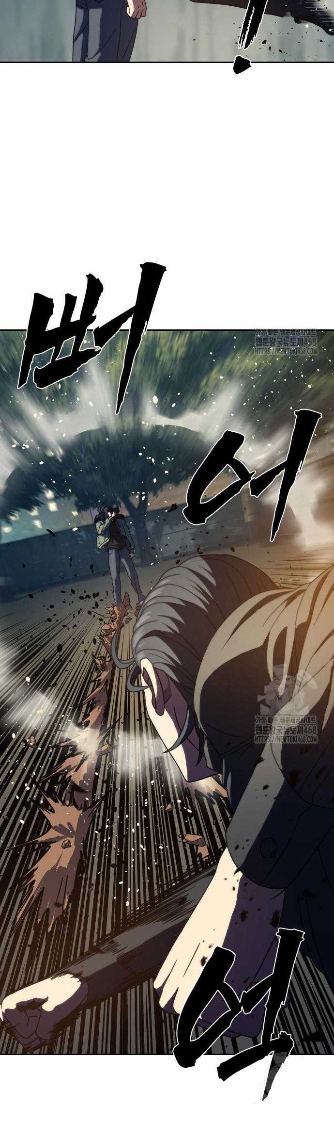 The Frostbound Warrior Chapter 13 Gambar 16