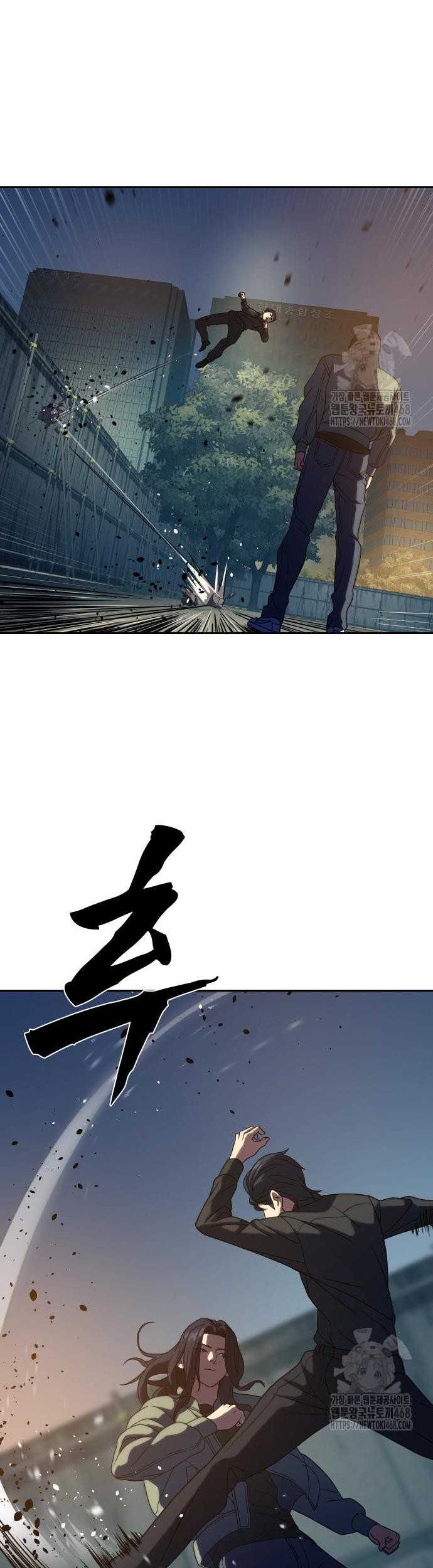 The Frostbound Warrior Chapter 13 Gambar 18