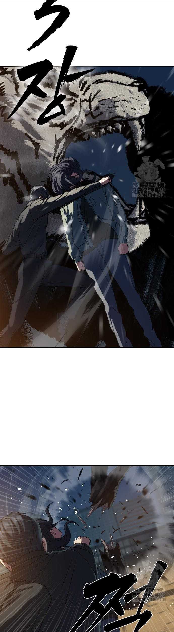 The Frostbound Warrior Chapter 13 Gambar 29